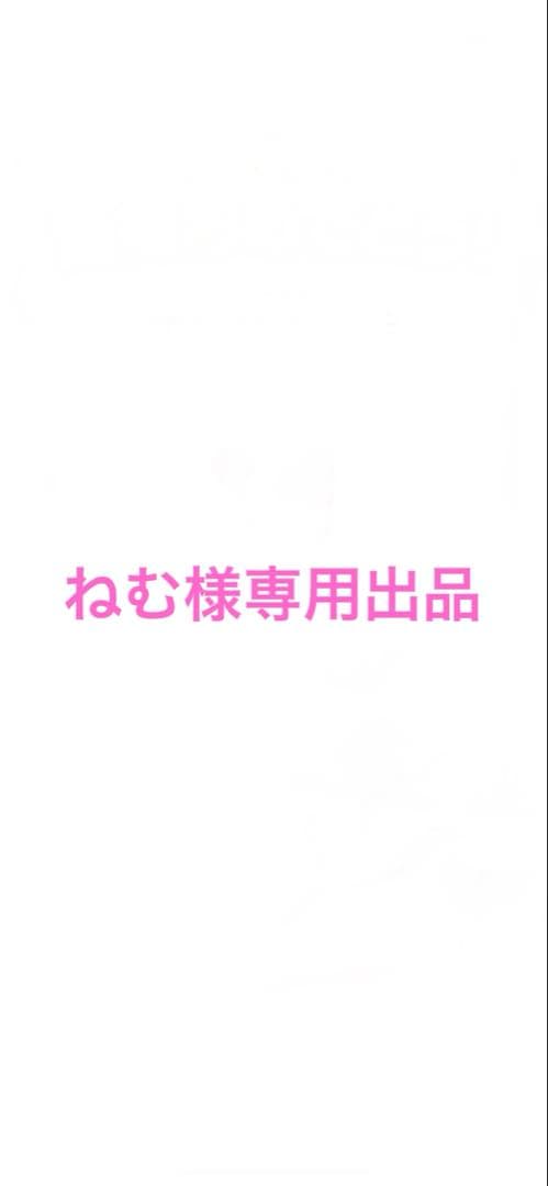フィッシャーズ　グッズ　モトキ　まとめ売り
