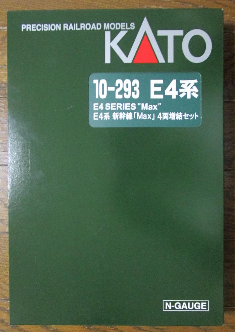 ☆美品☆　KATO　Nゲージ　E4系　新幹線　Max　16両セット