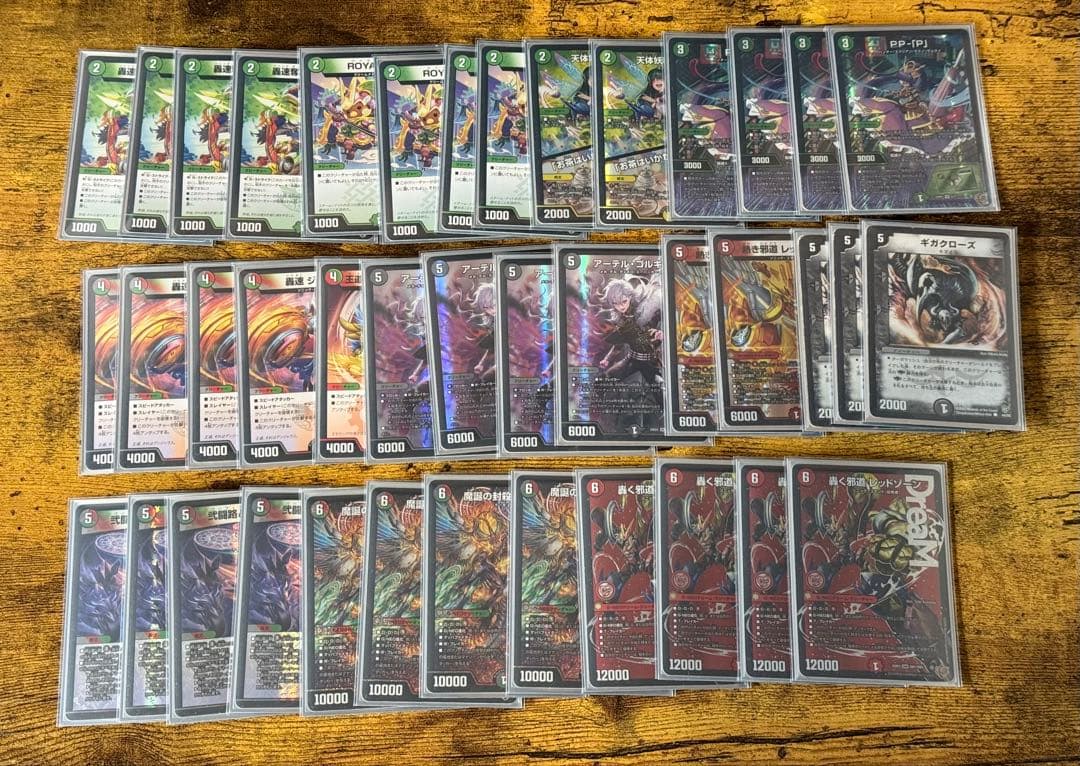 【CS入賞構築】デアリバイク 入れ替えパーツ付き