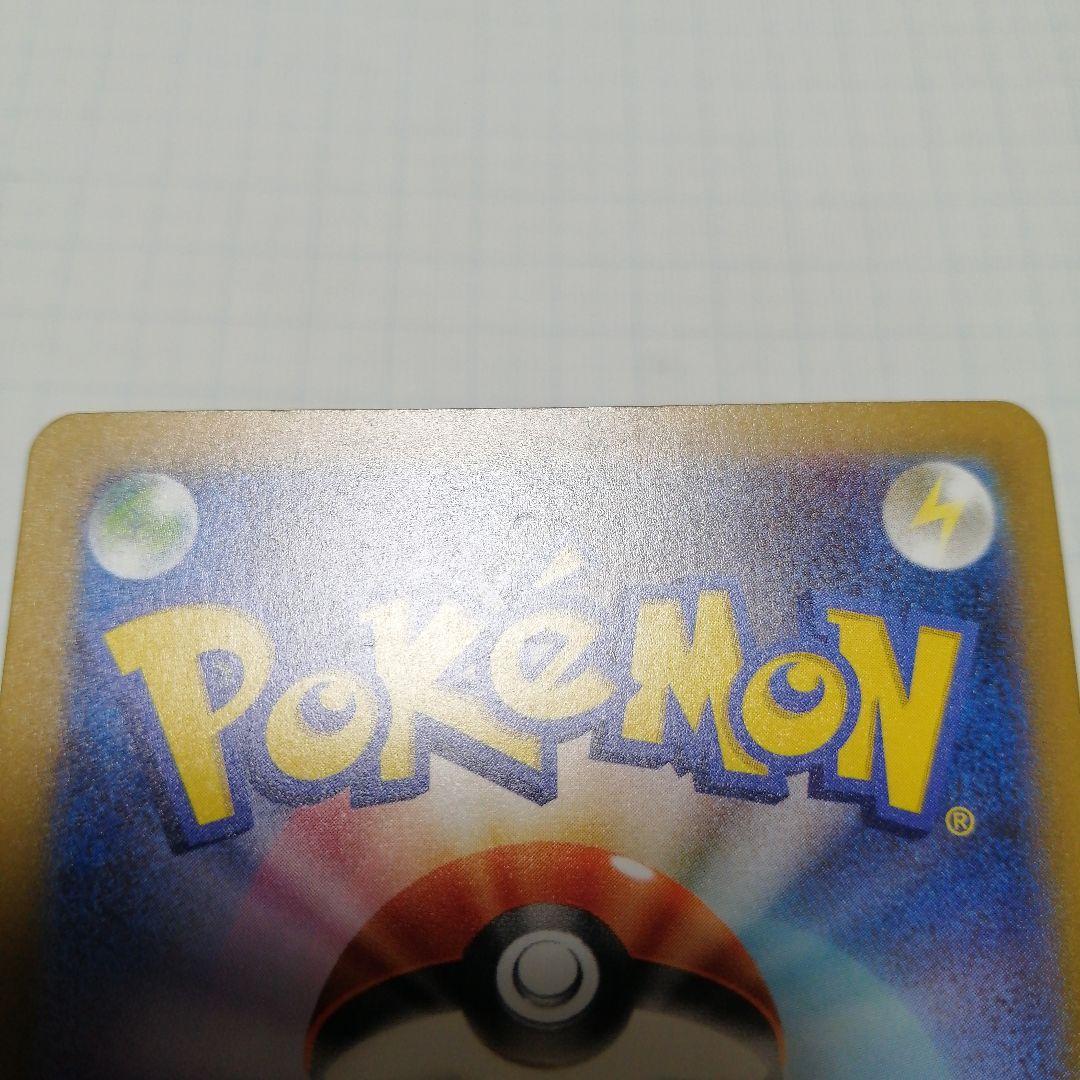 ポケモンカード　リザードン　25th　プロモ　クラシック　Classic