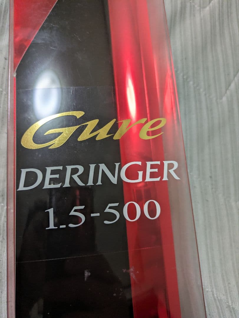 シマノ　ファイアブラッド　デリンジャー　1.5-500 bbx リミテッドプロ