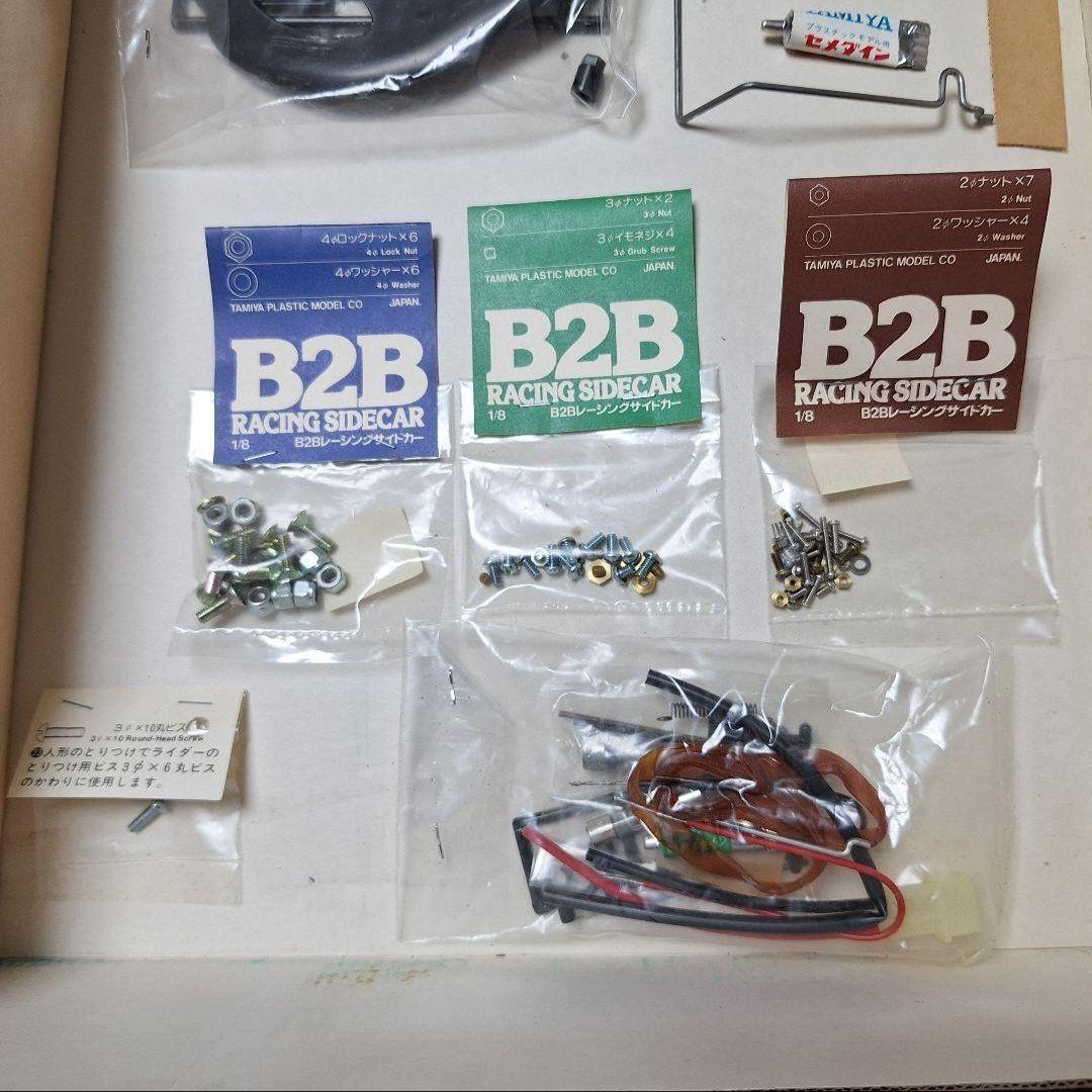 未組立 完品 絶版 TAMIYA B2Bレーシングサイドカー 1/8