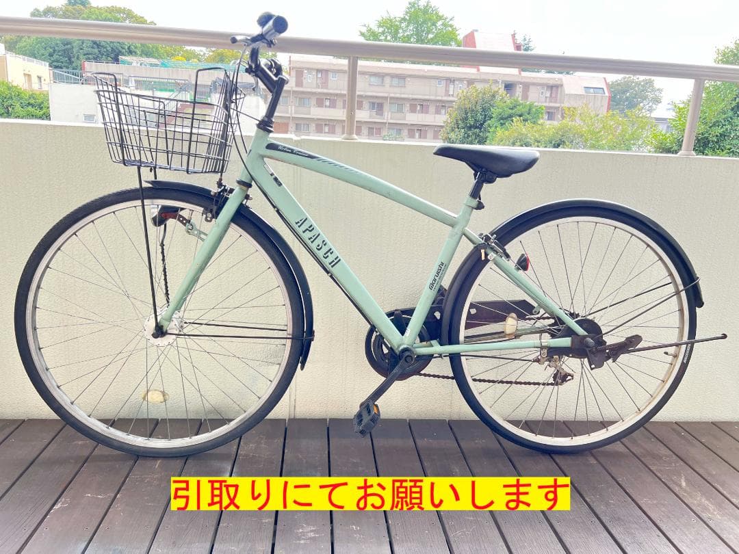 Apaschアパッシュ アーバンクルーザー２７インチシマノ外装６段変速 引取専用