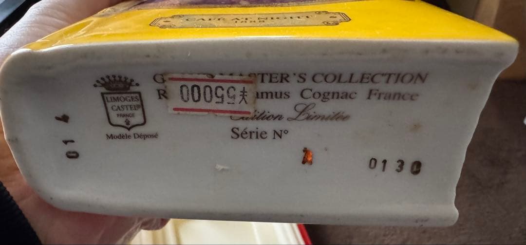 ブランデー　CAMUS グランドマスターズコレクション　未開栓　ゴッホ