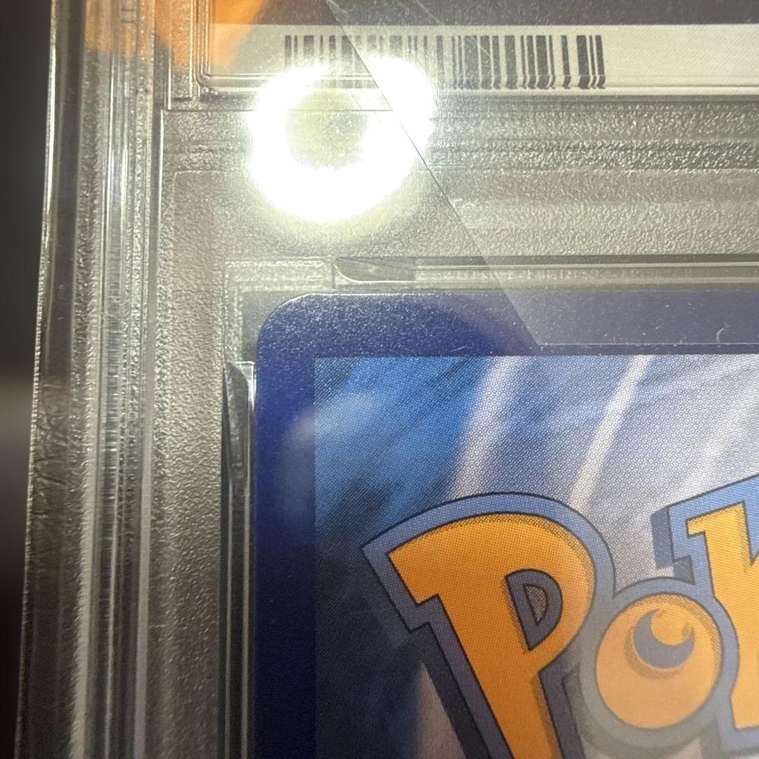 ピカチュウ AR [171/151]【中国語版】　 皮卡丘　psa10