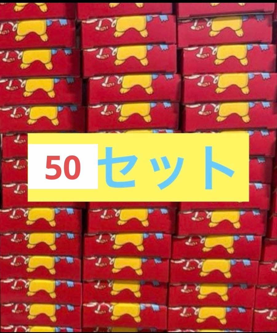 ポケモンババ抜き 50個 ポケモンセンター ポケセン ババ抜き