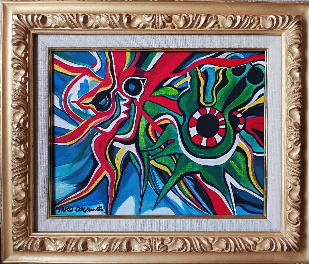 岡本太郎「天空に我あり」油彩 F6号 肉筆 サインあり