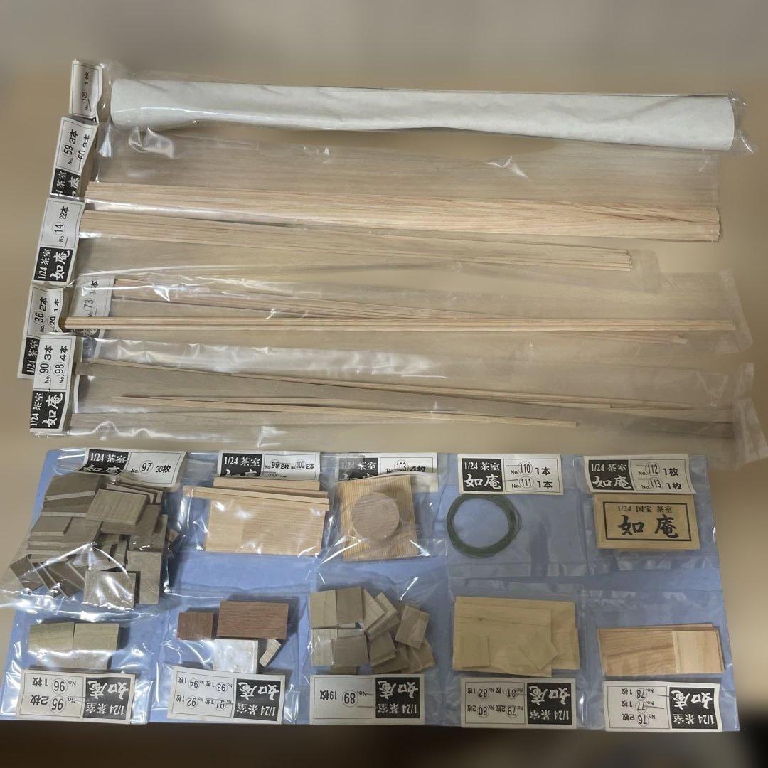 希少！IMAI 木製模型「如庵」未組立　国宝茶室を再現できる貴重キットLn130