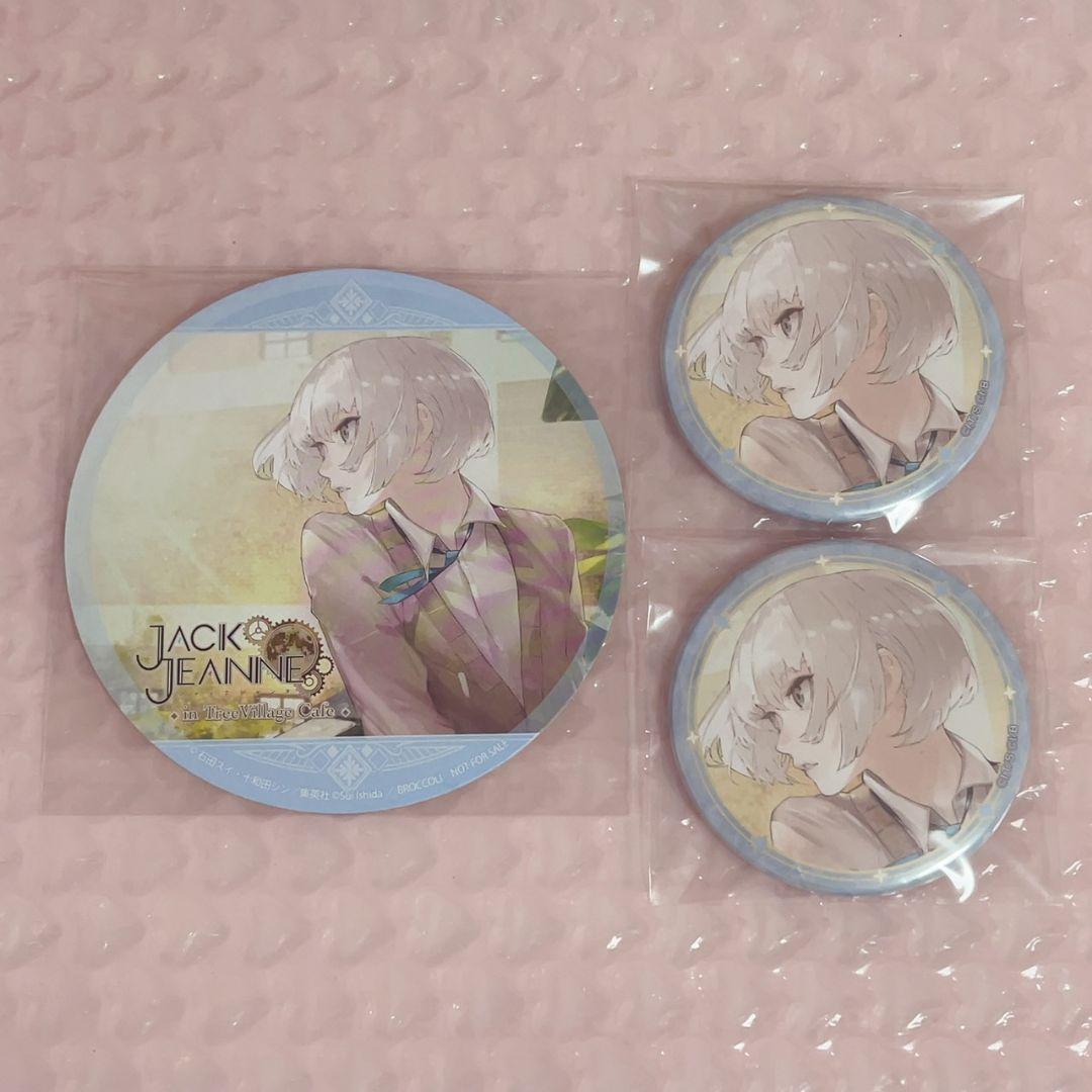ジャックジャンヌ 白田美ツ騎 ツリービレッジ コースター 缶バッジ