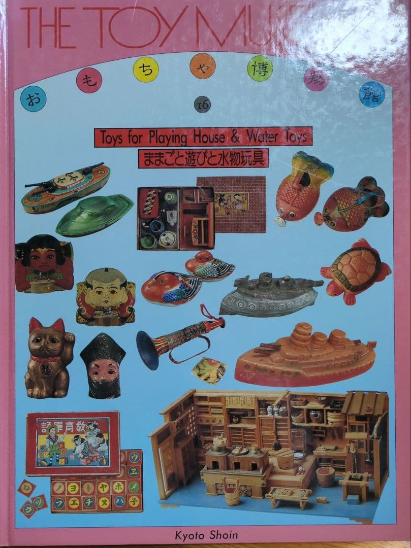 希少 勝手道具 台所 雛道具 水屋 ひな祭り 雛人形 ミニチュア アンティーク