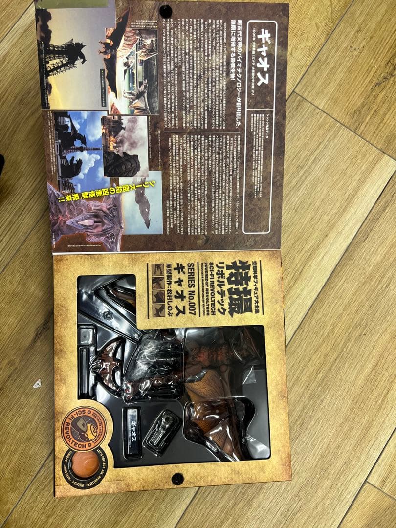 特撮リボルテックシリーズ10シリーズ