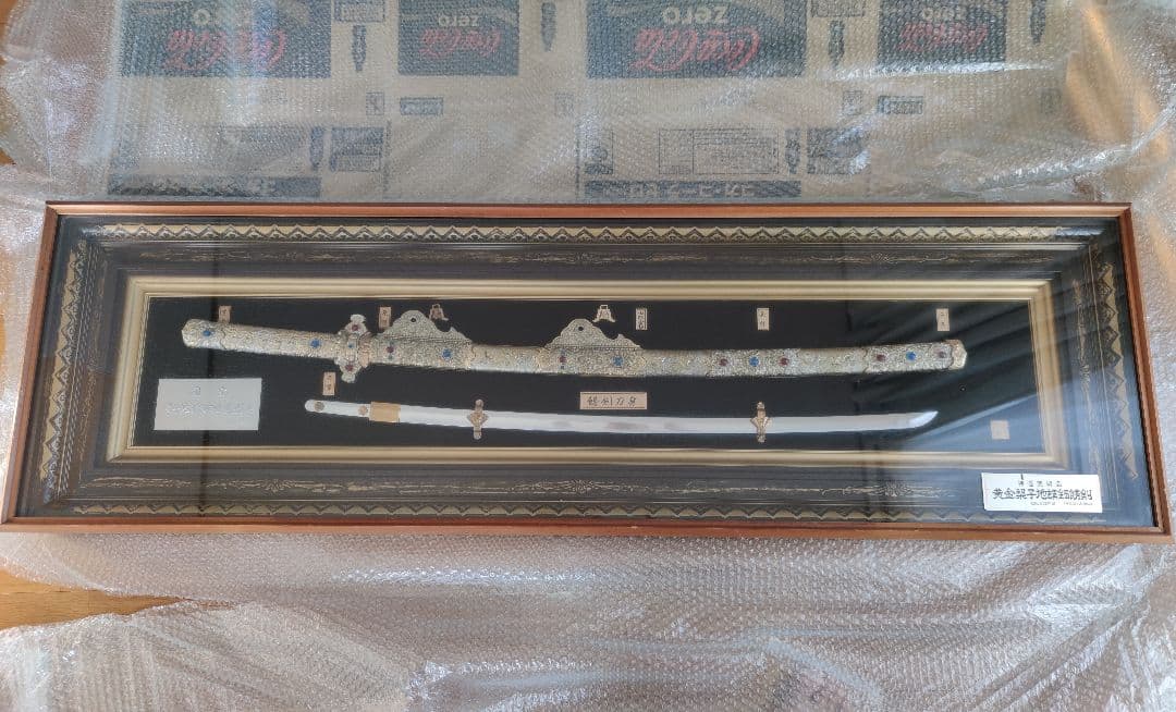 国宝「梨地螺鈿金装飾剣」レプリカ 美術工芸品　平安時代・12世紀 東京国立博物館