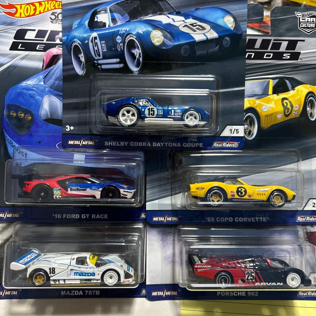 ミニカー　ホットウィール