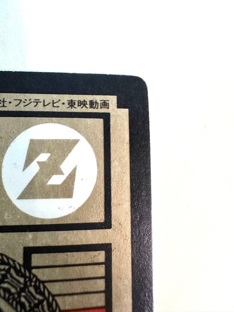 ドラゴンボールZ 孫悟空 スーパーバトル パワーレベル6 1991