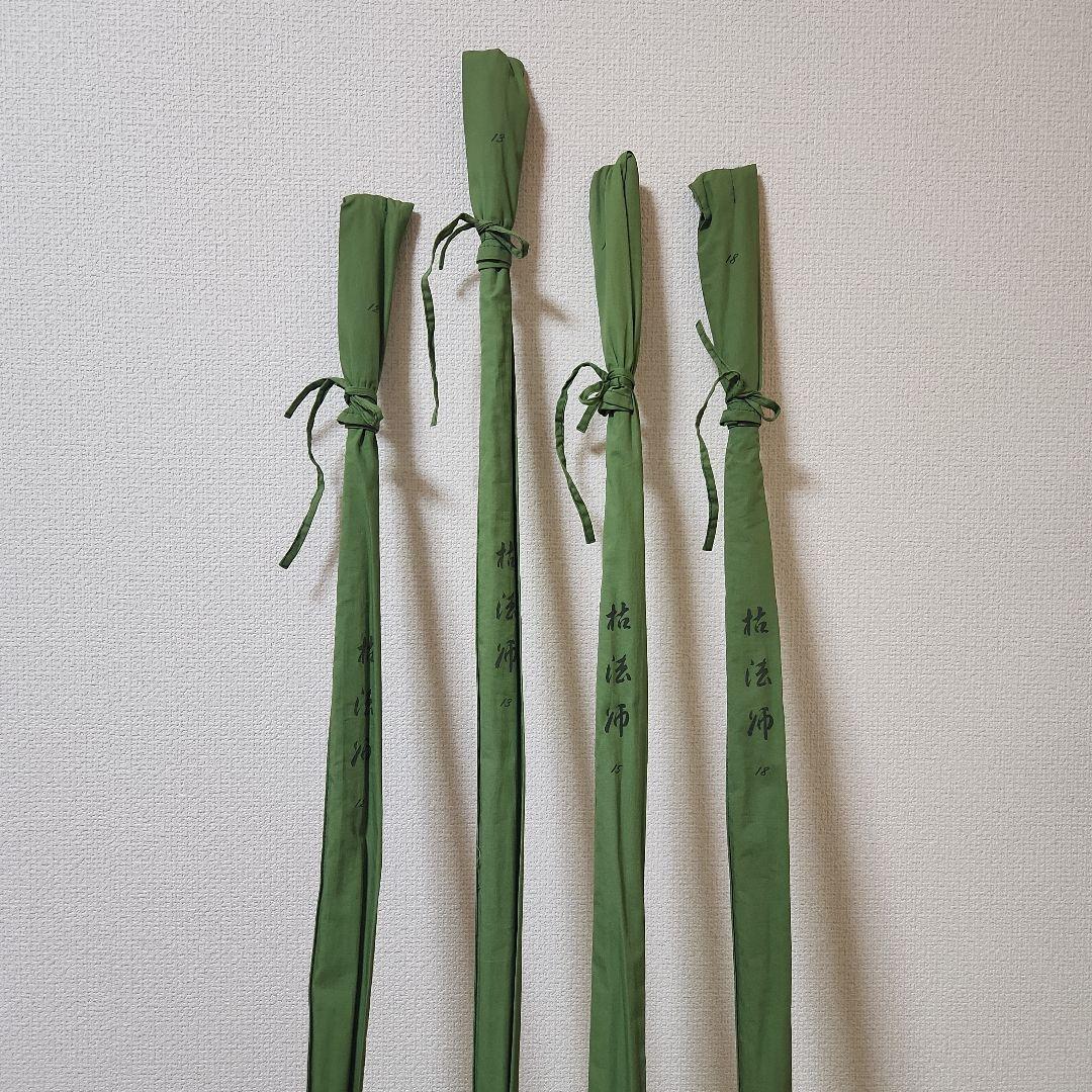 ダイワDaiwa 枯法師ヘラ竿ヘラブナ竿四本セット