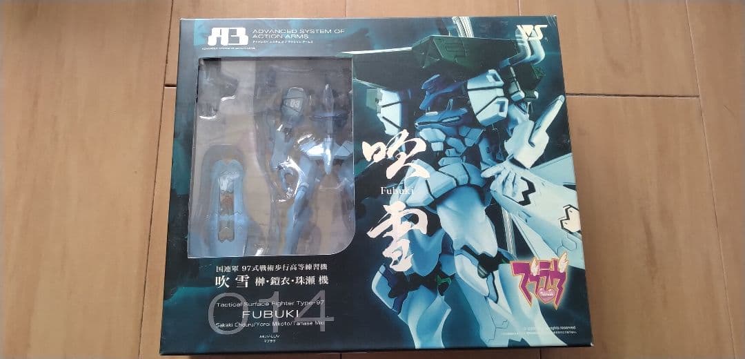 1週間限定　マブラヴ　A3フィギュア　横浜基地　戦術機　セット