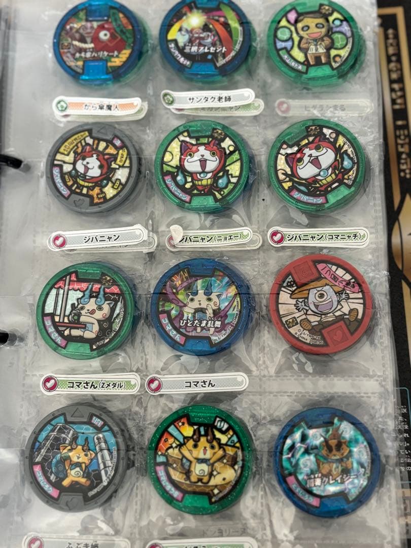 妖怪ウォッチセット　時計2つ　メダル　123枚セット　ジバニャン　Watch