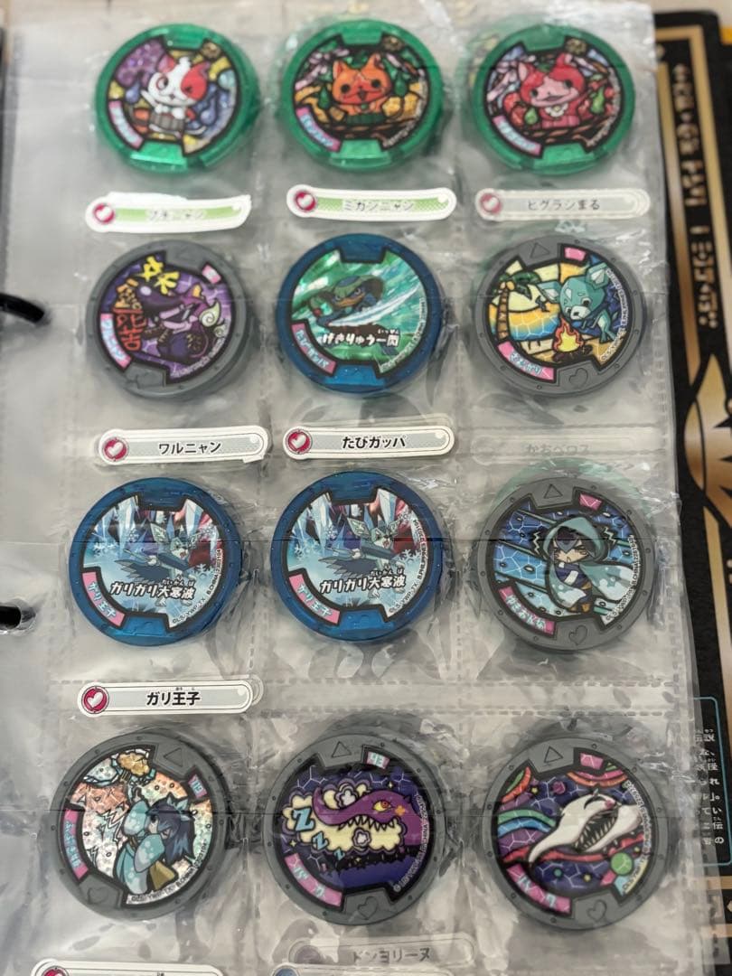 妖怪ウォッチセット　時計2つ　メダル　123枚セット　ジバニャン　Watch