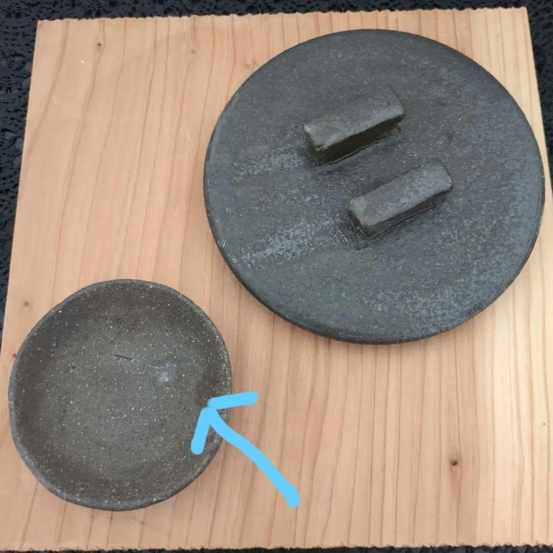 閑心窯 大杉康伸　かまどはん　2回使用