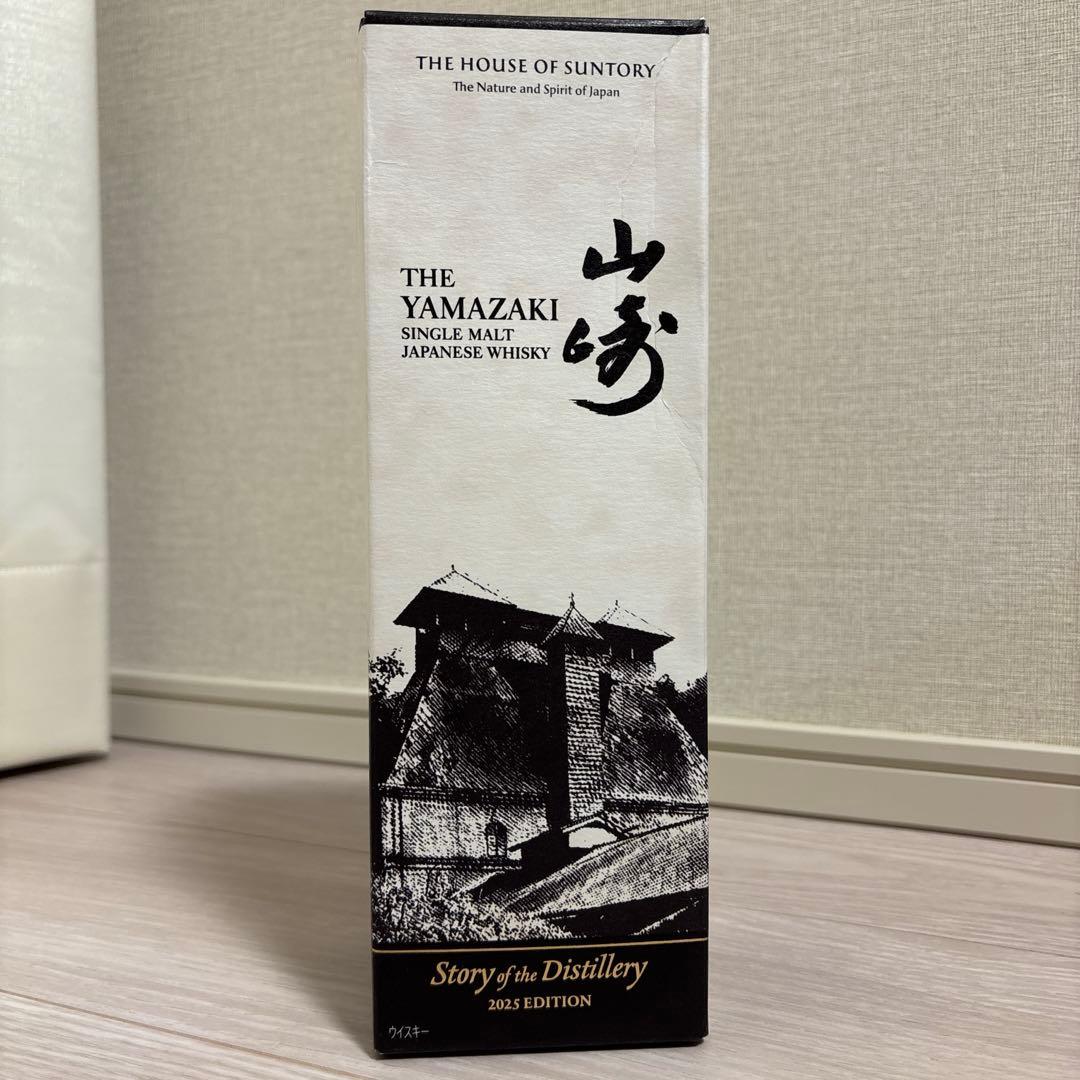 山崎 2025 Edition