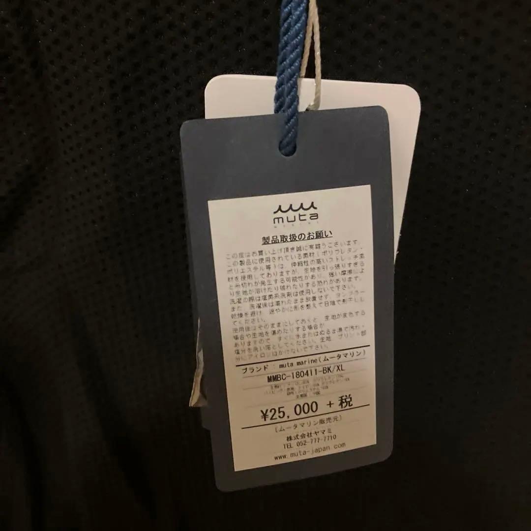 ムータマリンパンツ