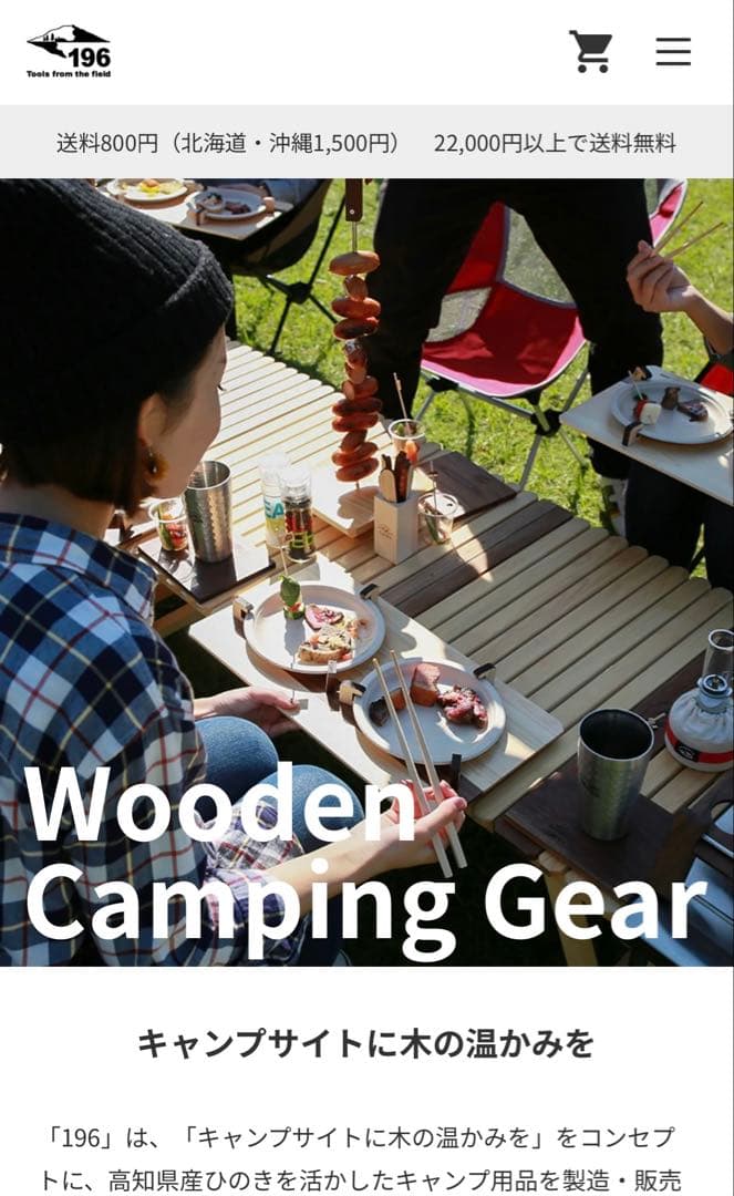 キャンプギアセット　スノーピーク キャンプマニア　焚き火　五徳　収納袋付き