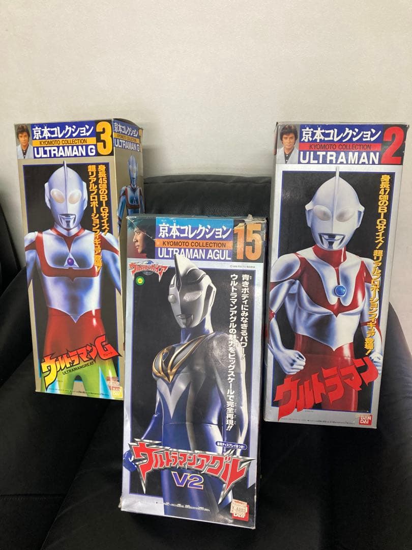 美品　ウルトラマンアグル V2 &ウルトラマン&ウルトラマングレート　3体セット