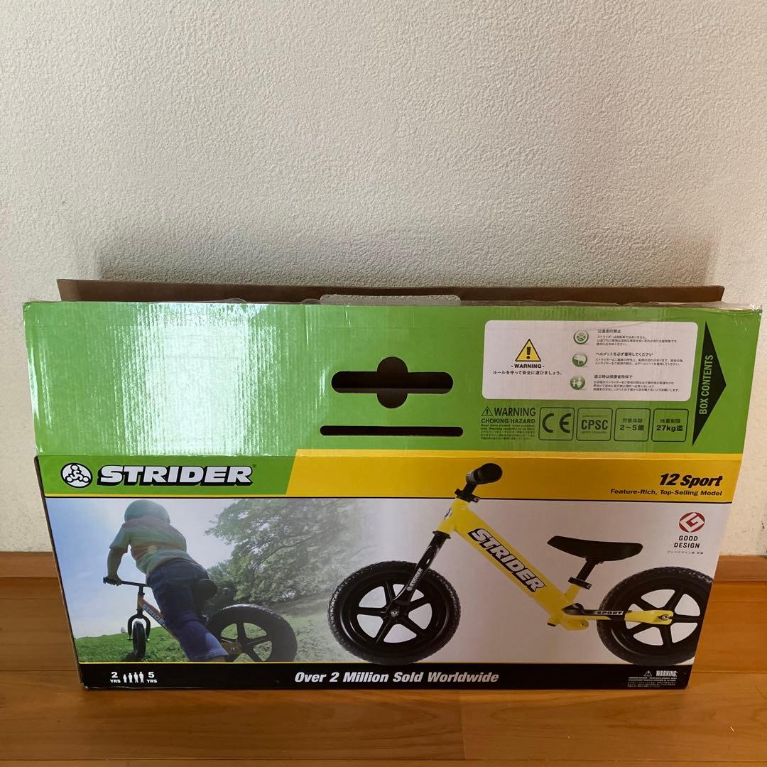 STRIDER ストライダー　スポーツモデル　イエロー