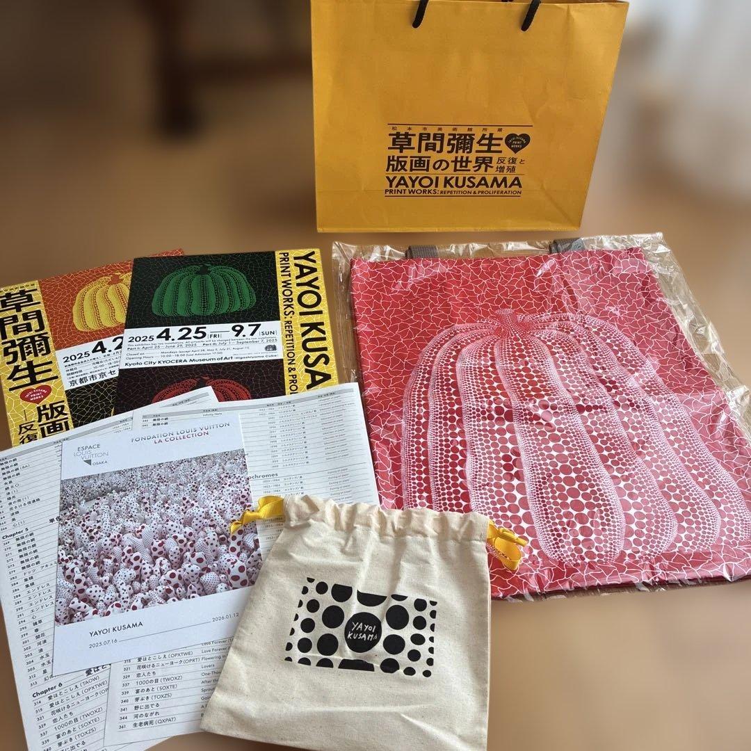 草間彌生　 美術館限定トートバッグ　エコバッグかぼちゃ　赤　巾着　紙袋　8点