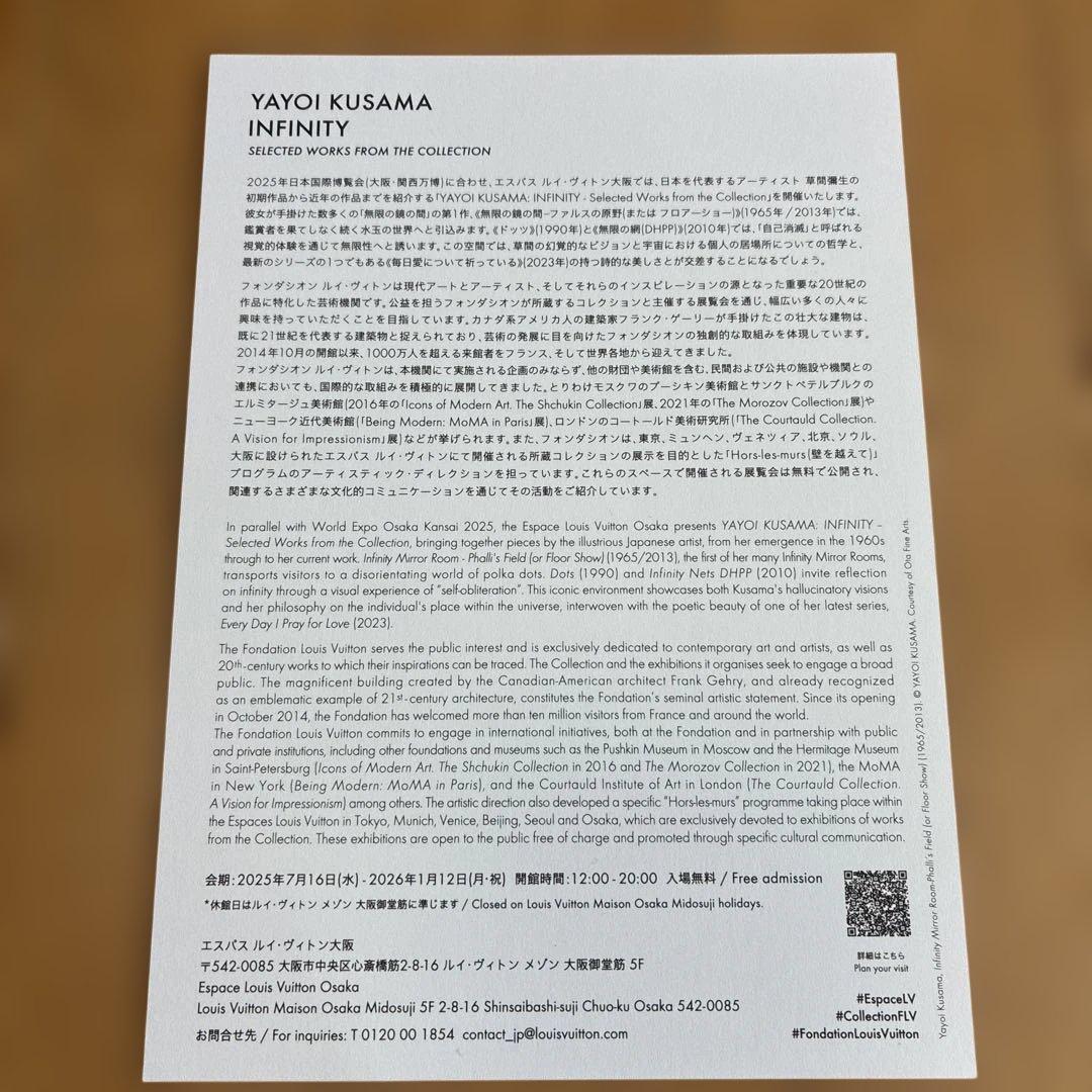 草間彌生　 美術館限定トートバッグ　エコバッグかぼちゃ　赤　巾着　紙袋　8点