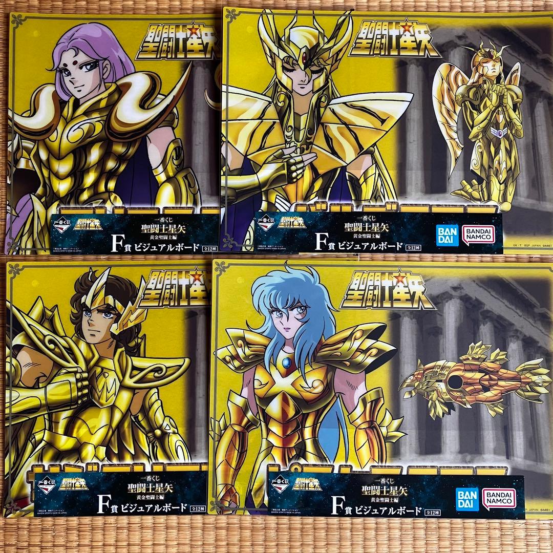 聖闘士星矢グッズ まとめ売り　一番くじ　缶バッジ　クリアファイル　バラ売り可