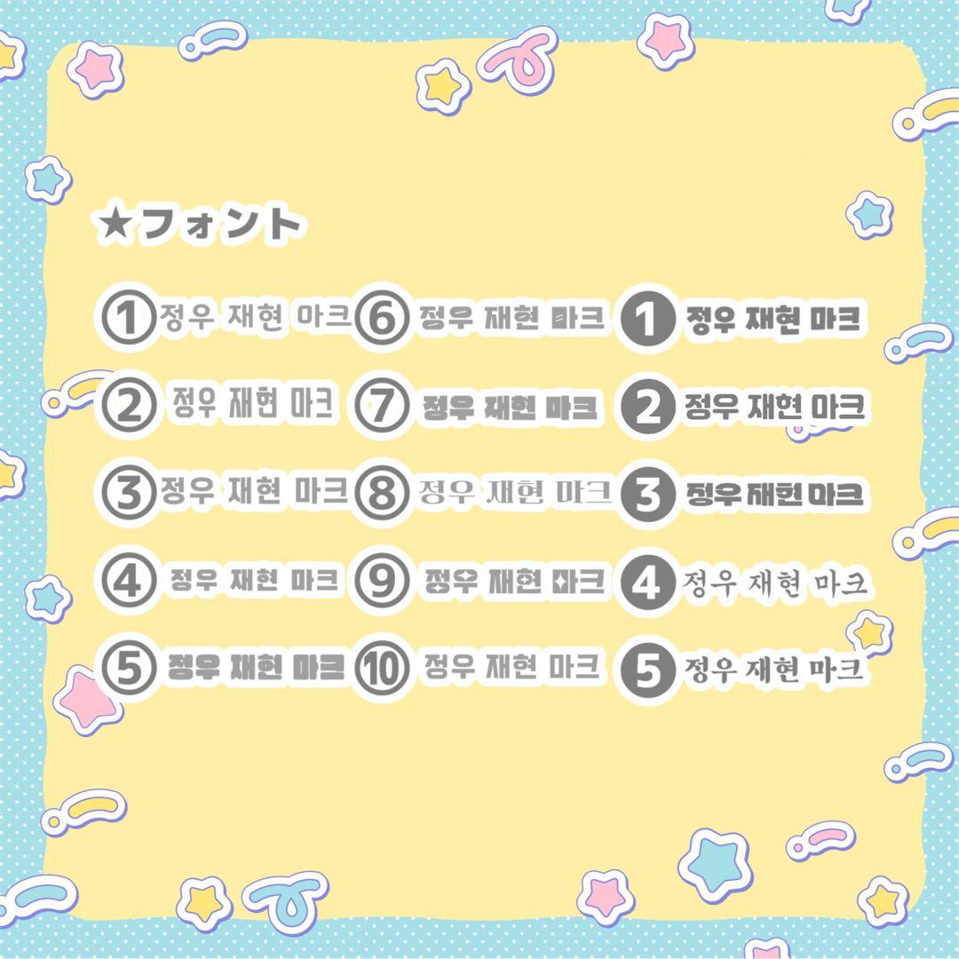 らら うちわ文字 オーダー 団扇屋さん 文字パネル