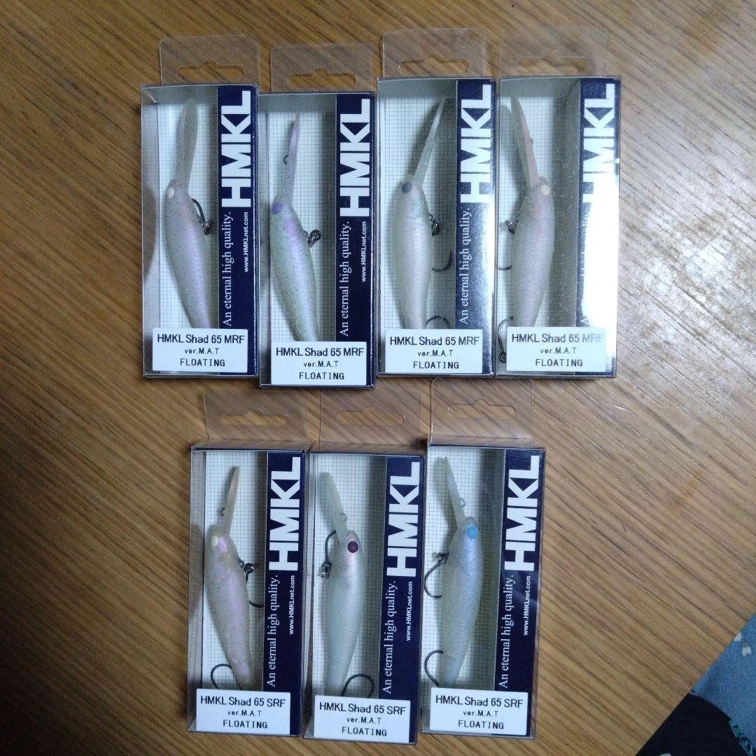 HMKL Shad 65MRF 4個 HMKL Shad 65SRF 3個
