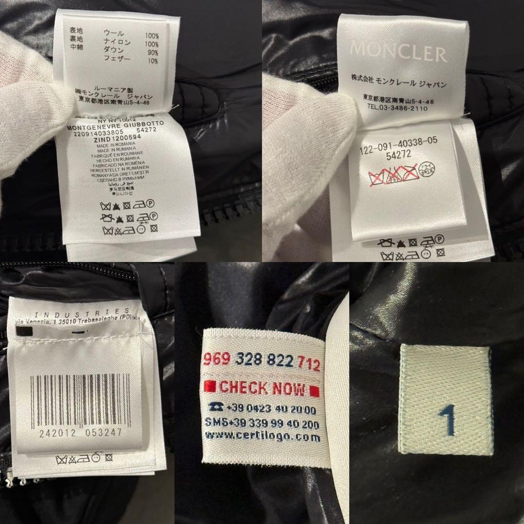 未使用級 モンクレール モンジュネーブル ダウンジャケット サイズ1 ブラック