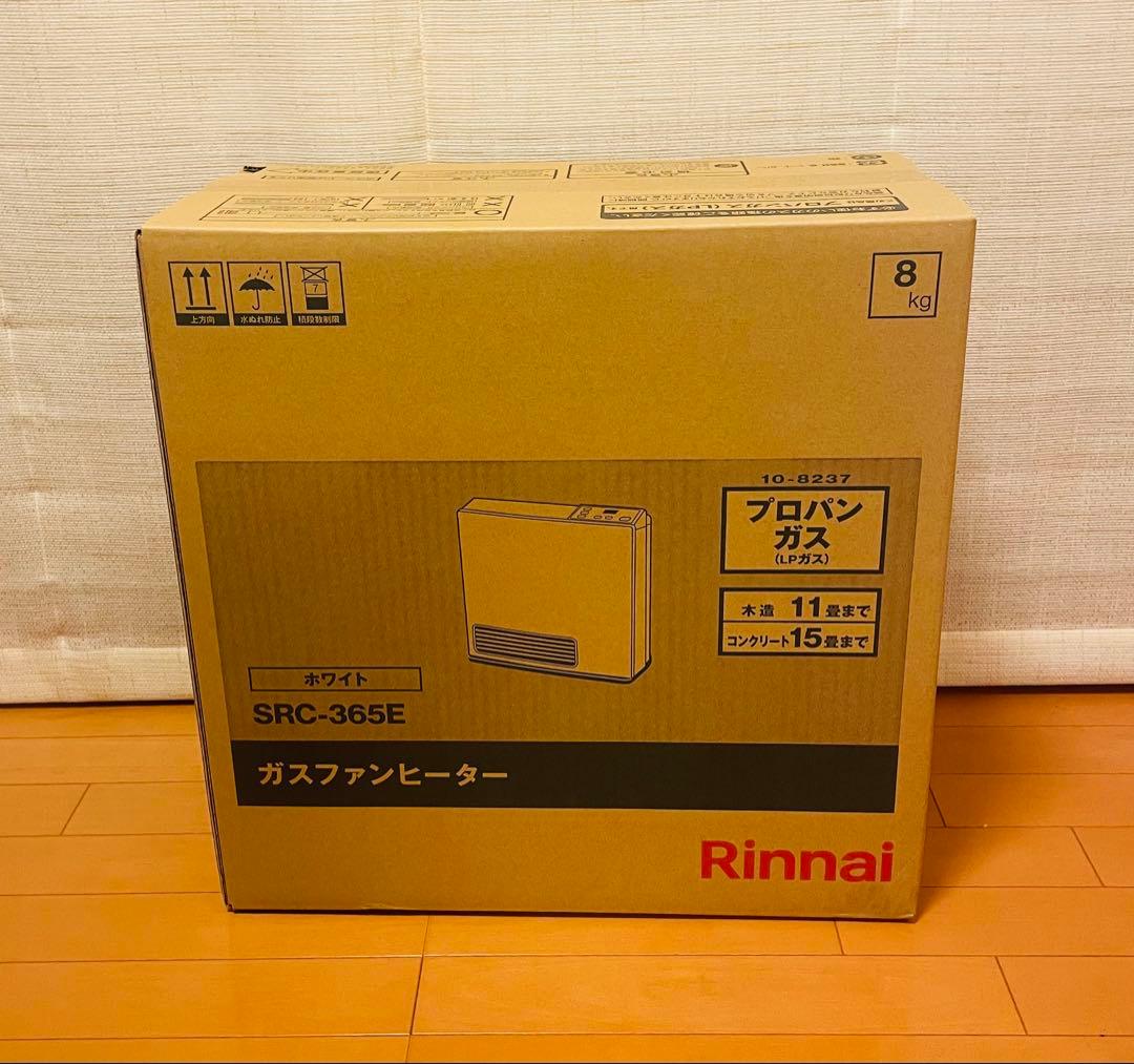 Rinnai SRC-365E 【プロパン】ガスファンヒーター