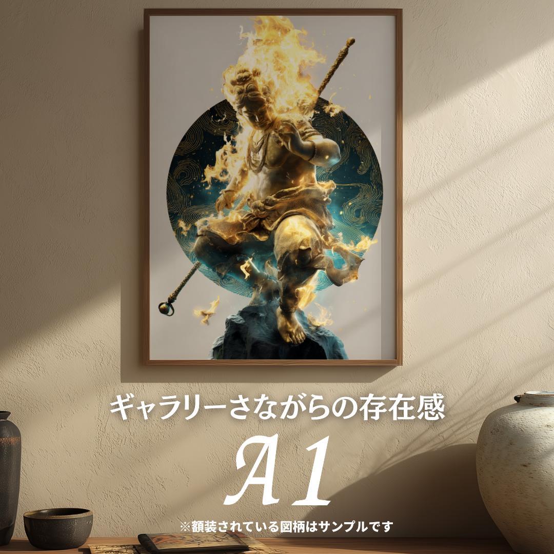 A2　33【神秘の蓮華龍☆優鉢羅龍王】直感開花・恋愛成就・魂の目覚め【龍神画】