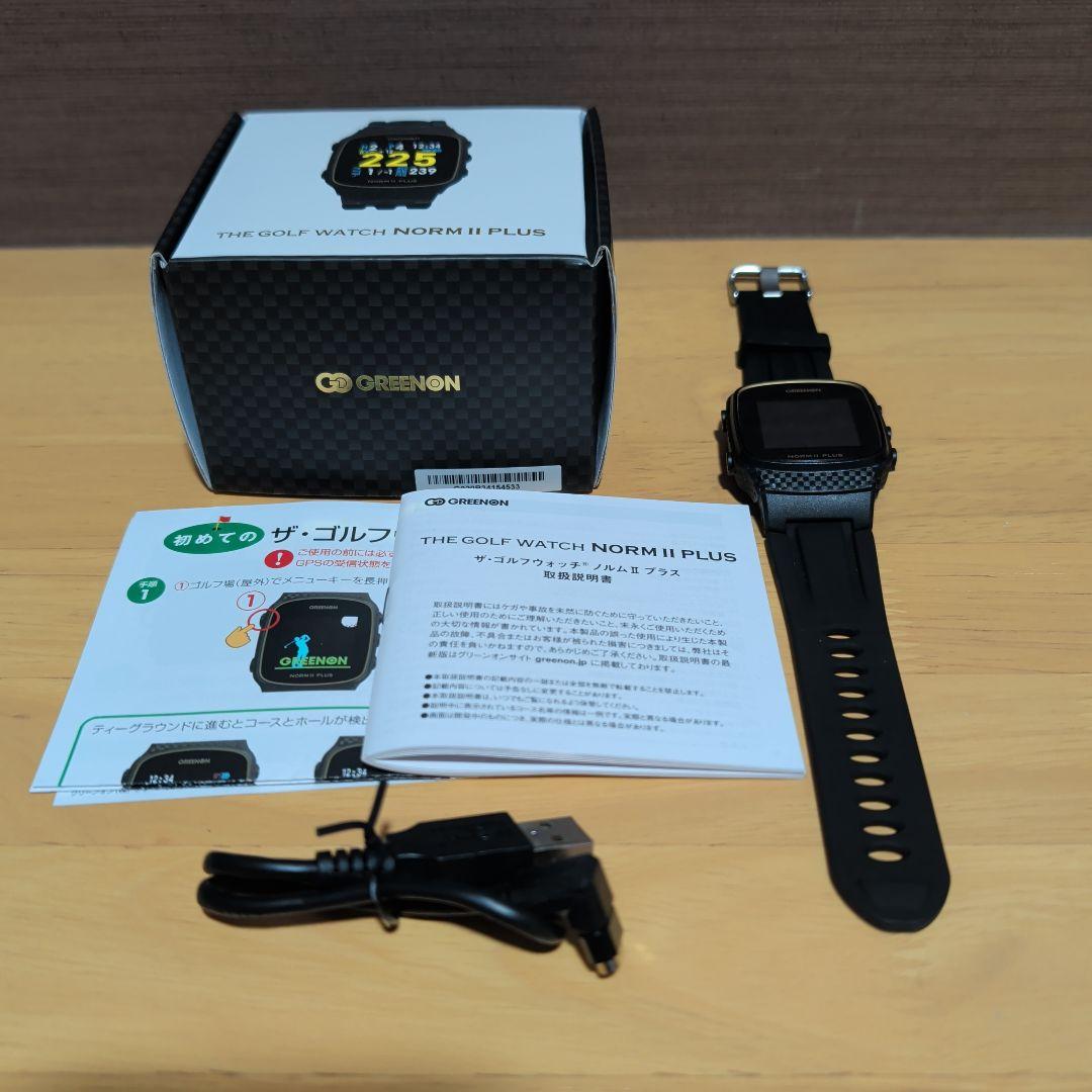 GREENON グリーンオン NORM II PLUS ※4月末購入　おまけ付き
