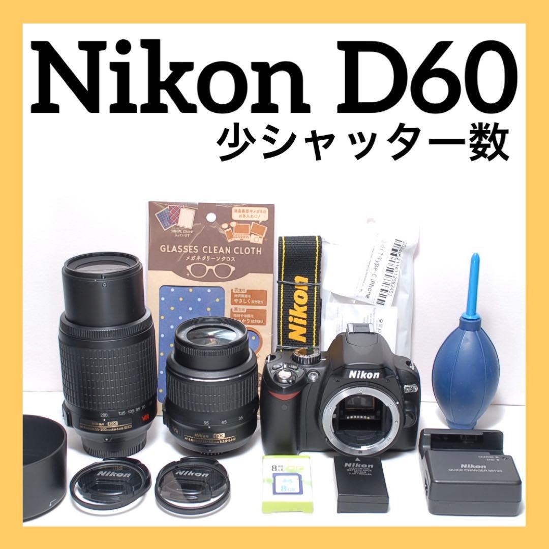 少シャッター数✨Nikon D60✨ ダブルレンズ✨スマホ転送✨スポーツ観戦に✨