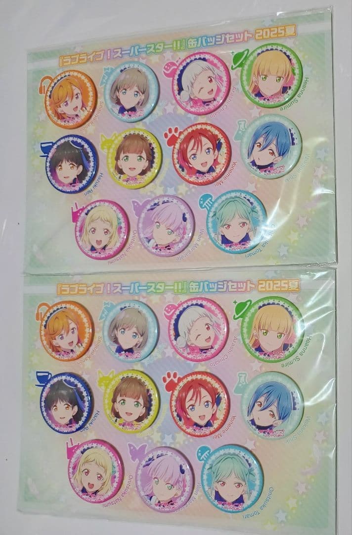 『ラブライブ！スーパースター!!』缶バッジセット2025夏