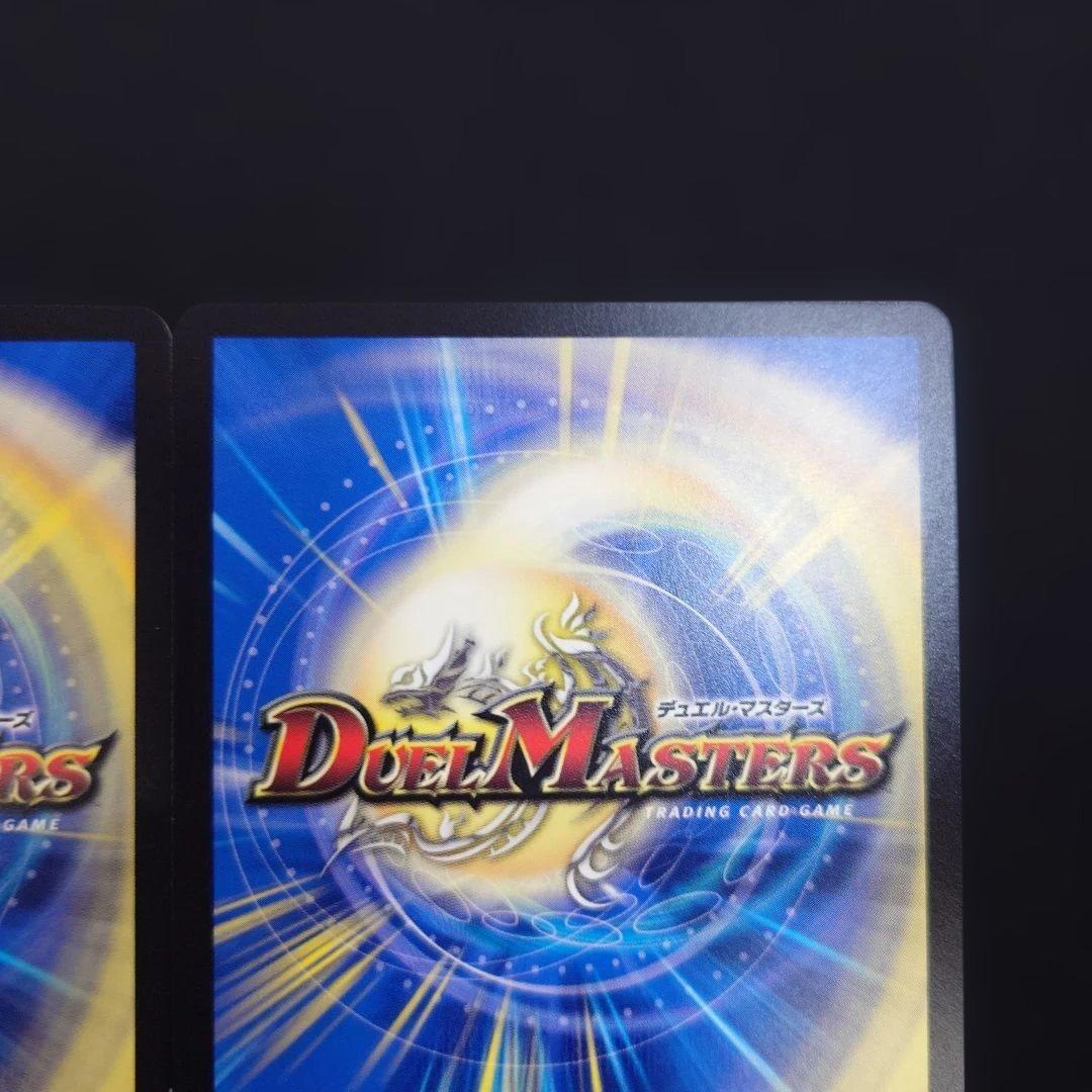 デュエマ 頂上連結 ロッド・ゾージア5th 2枚 超銀トレジャー 25EX3