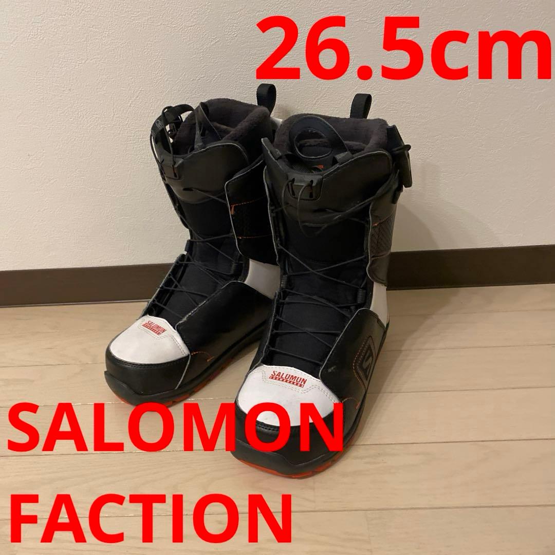 【即日発送】 スノボブーツ　SALOMON FACTION 26.5cm