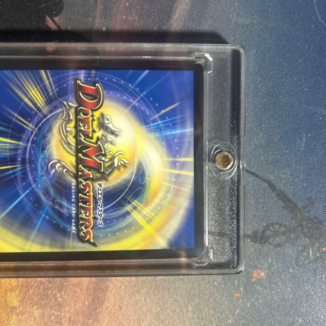 禁断竜王 vol-val-8 金トレジャー