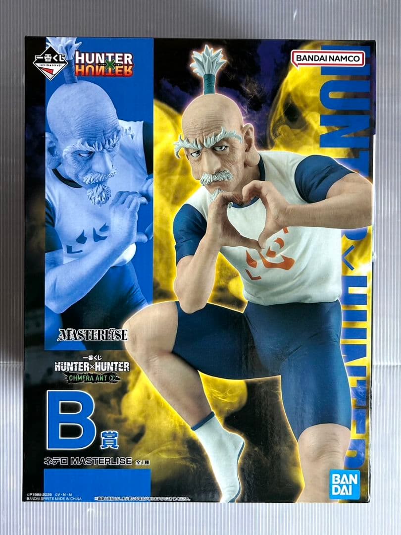 HUNTER×HUNTER キメラアント　一番くじ　全賞　ありったけセット