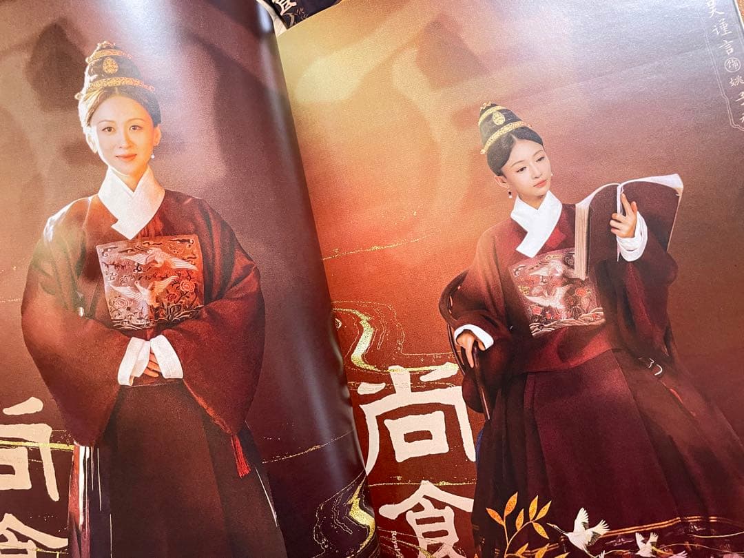 許凱　シュー カイ「尚食」写真集　A4サイズ64p写真集　カード類付き