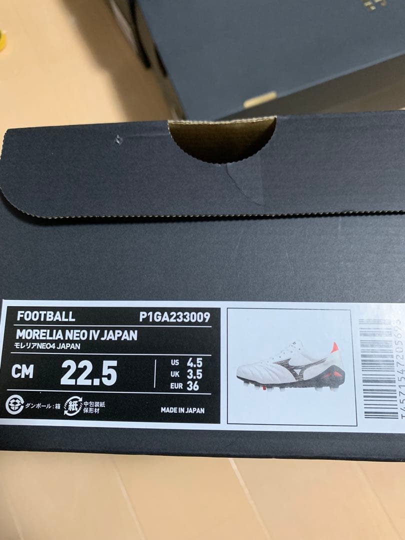 超お得！MORELIA モレリア　2足セット