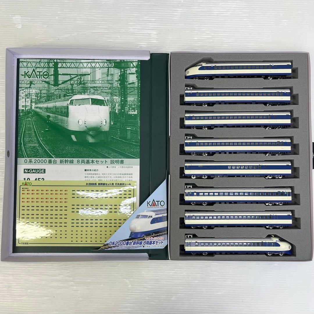 ☆カトー Nゲージ鉄道模型☆10-453 0系2000番台 新幹線8両基本セット