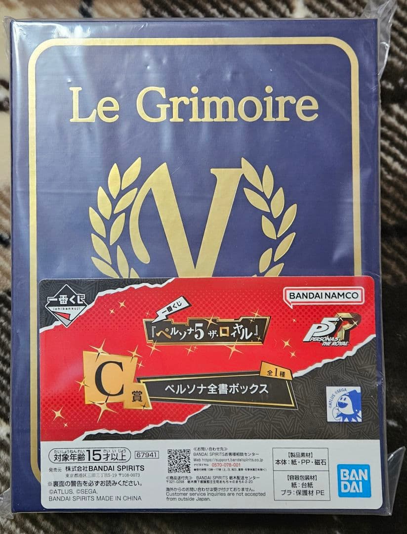 ペルソナ5 ザ・ロイヤル 一番くじ A賞フィギュア C賞ペルソナ全書ボックス　他