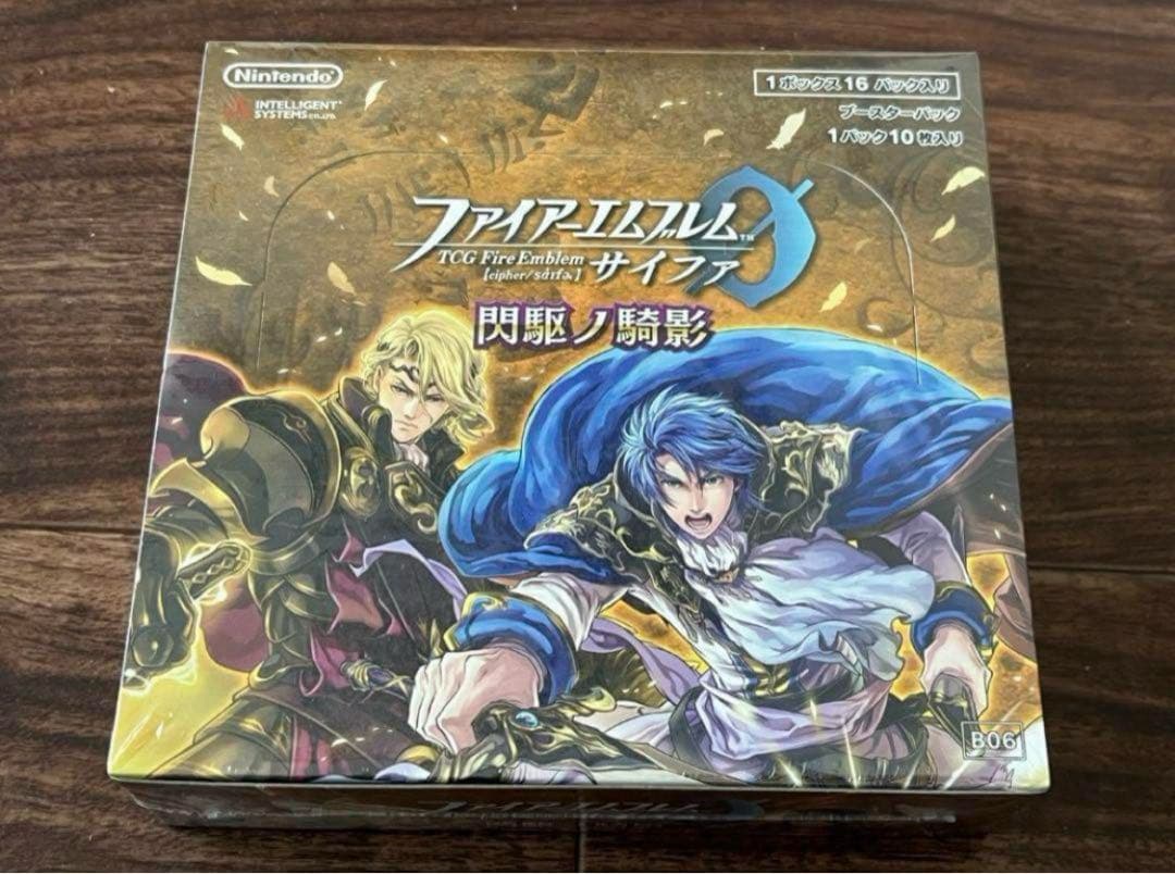 ファイアーエムブレムサイファ未開封BOX　閃駆ノ騎影