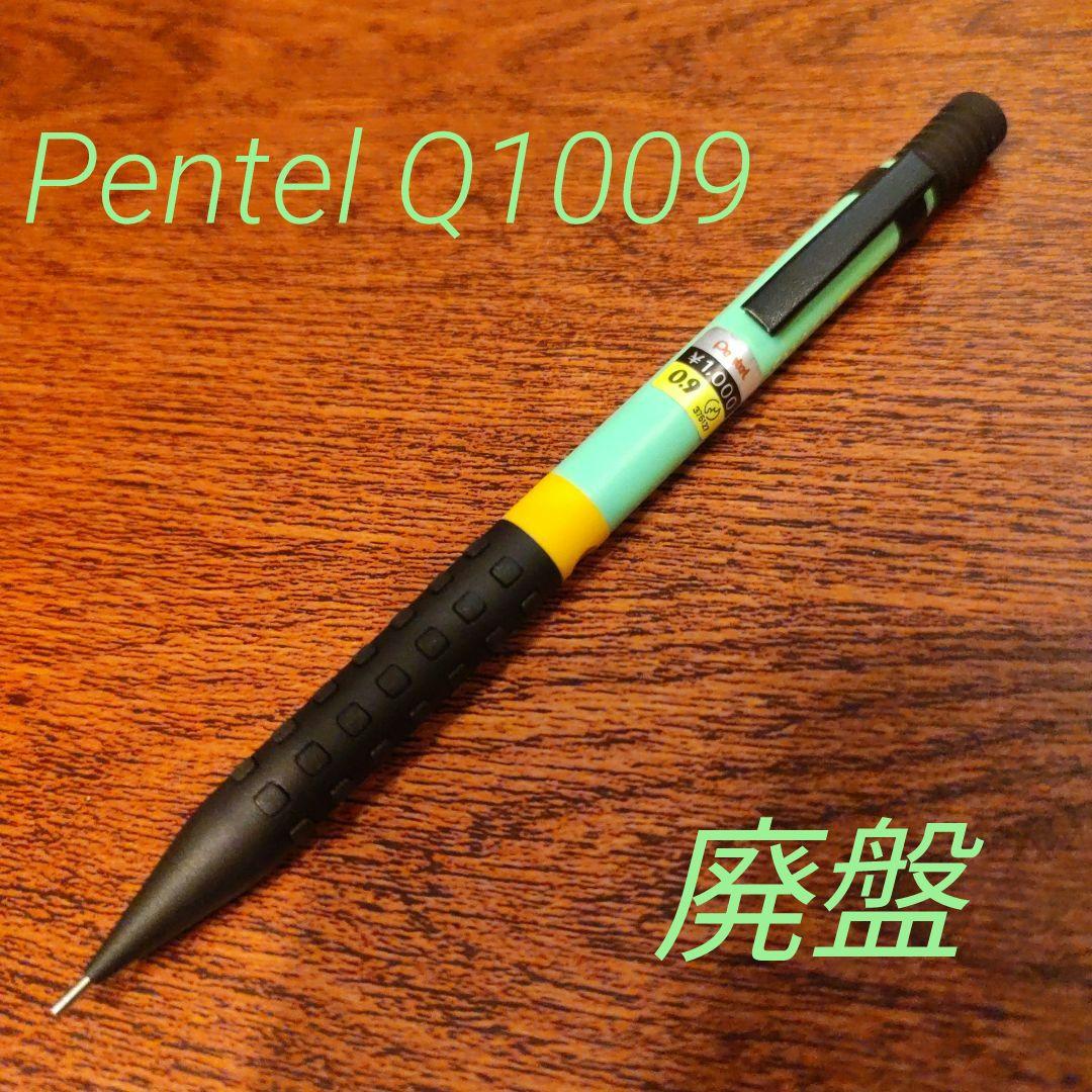 ぺんてるスマッシュ Q1009 SMASH