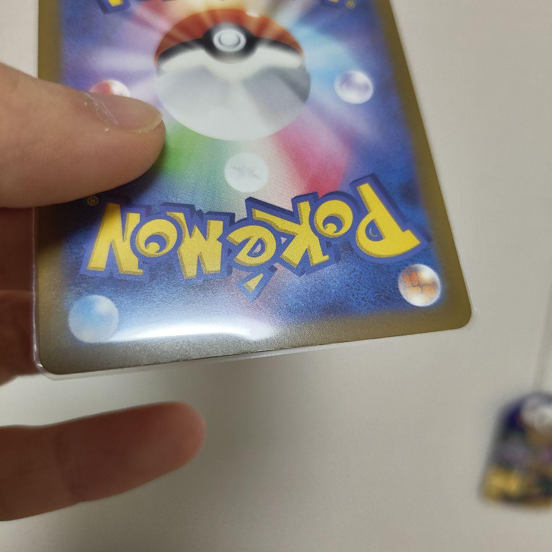 ふ*ぷ様 メガカイリューEX mur